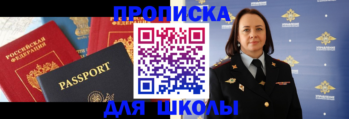 регистрация в Кашине